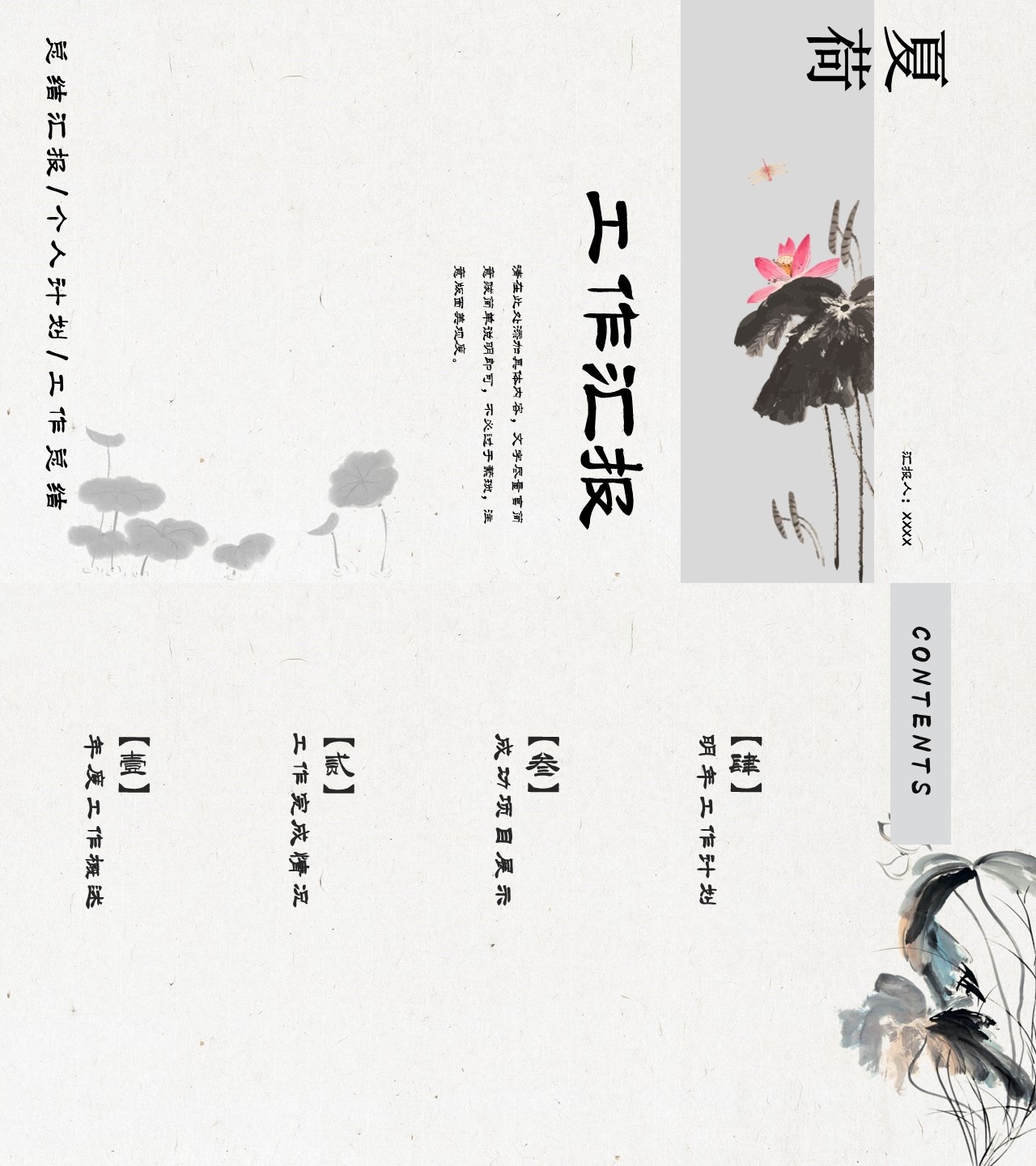 海斯教育01