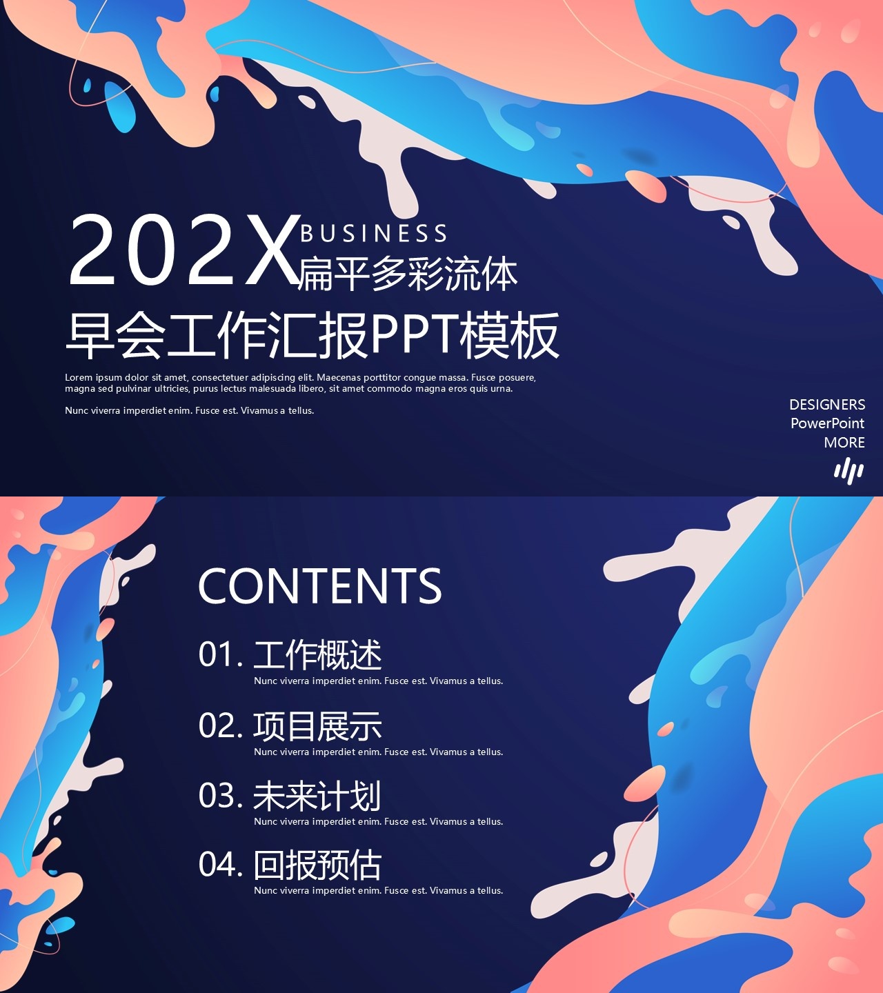 工作总结-海斯教育06