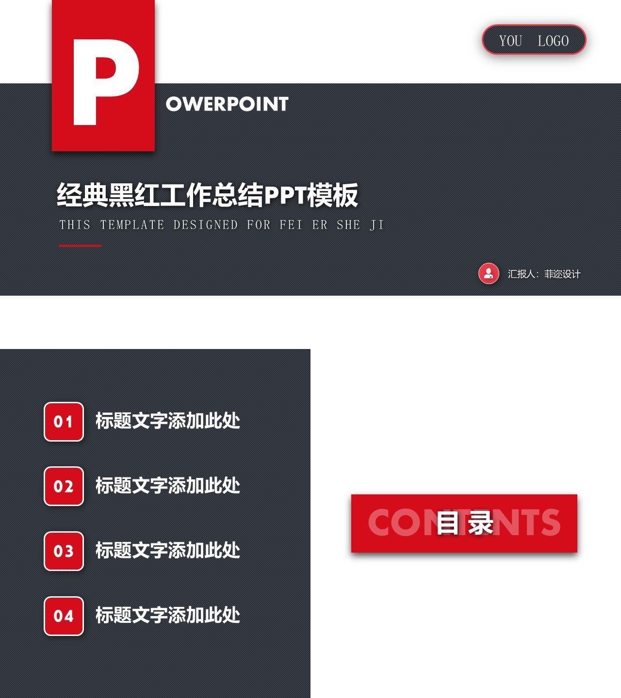 工作总结-海斯教育115