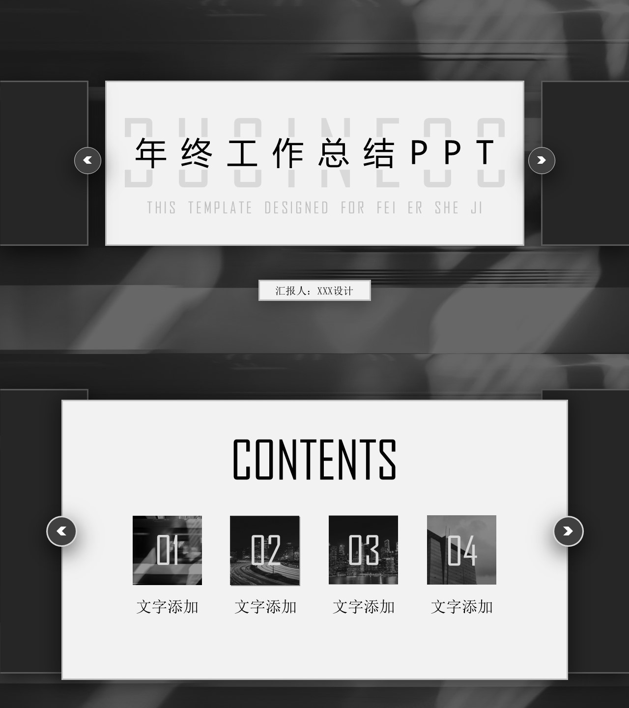 工作总结-海斯教育124