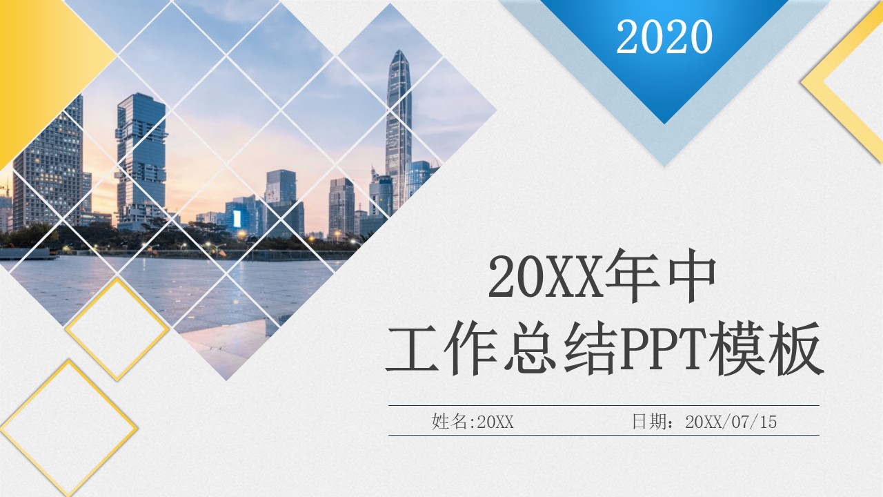工作总结-海斯教育13