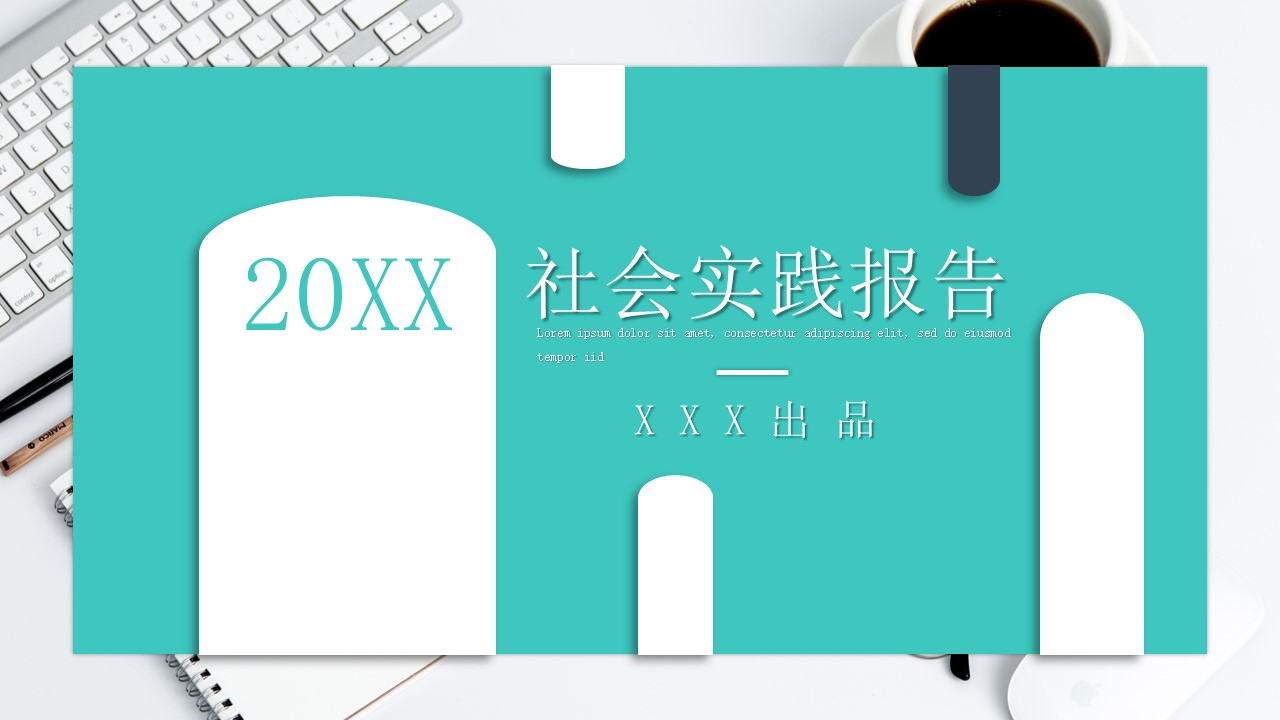 工作总结-海斯教育131