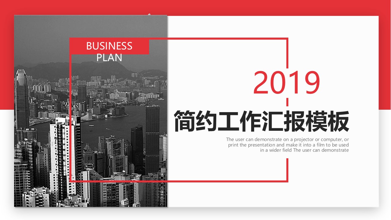 工作总结-海斯教育133