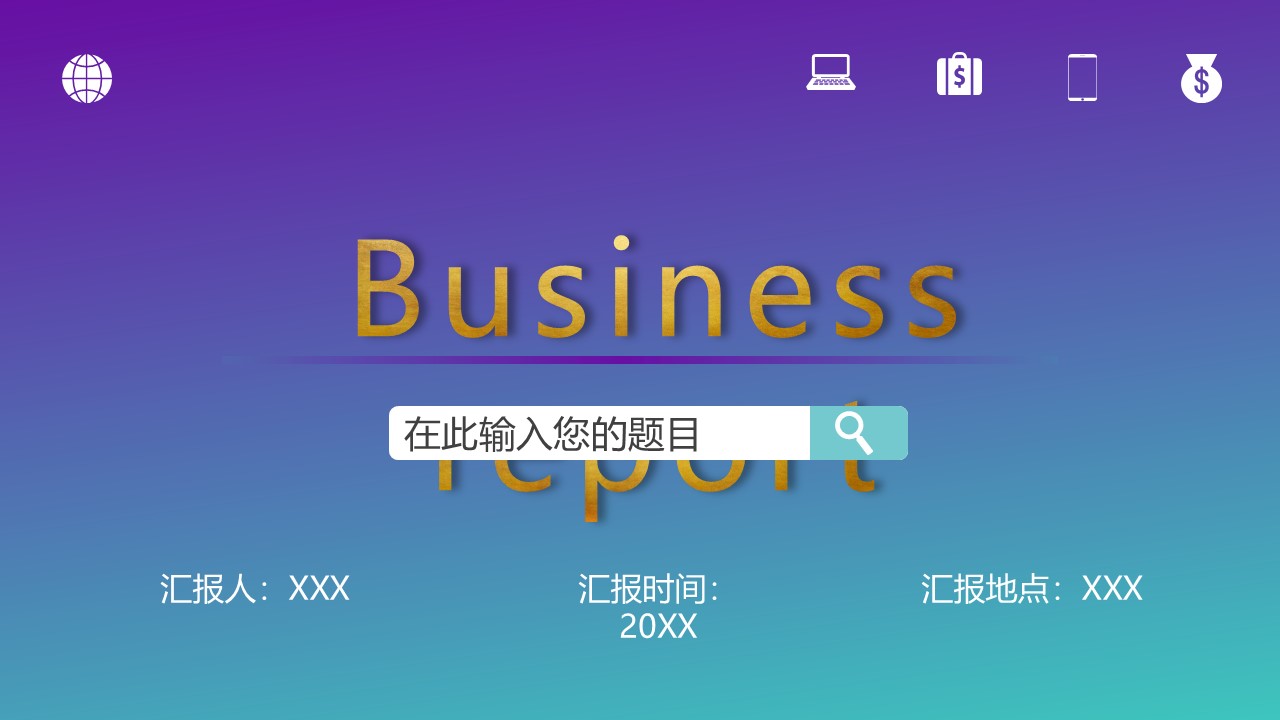 工作总结-海斯教育137