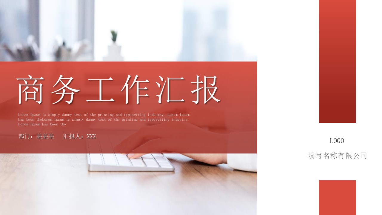 工作总结-海斯教育138