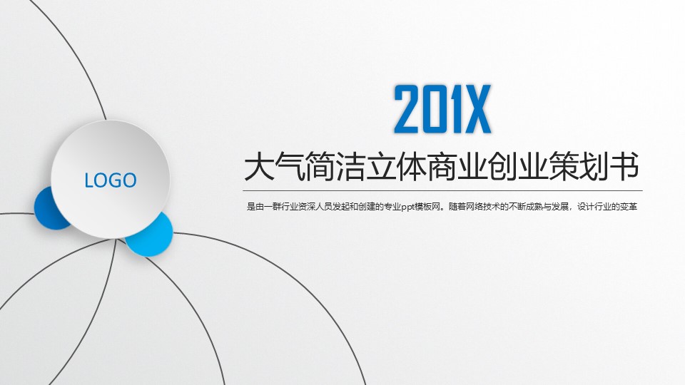 工作总结-海斯教育141