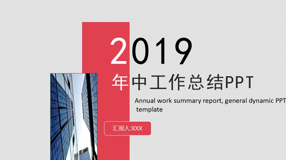 工作总结-海斯教育145