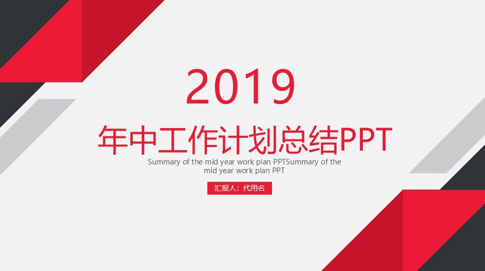 工作总结-海斯教育149