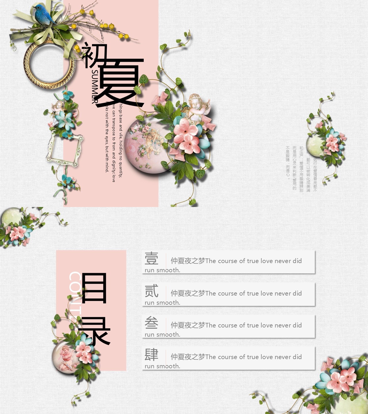 工作总结-海斯教育150