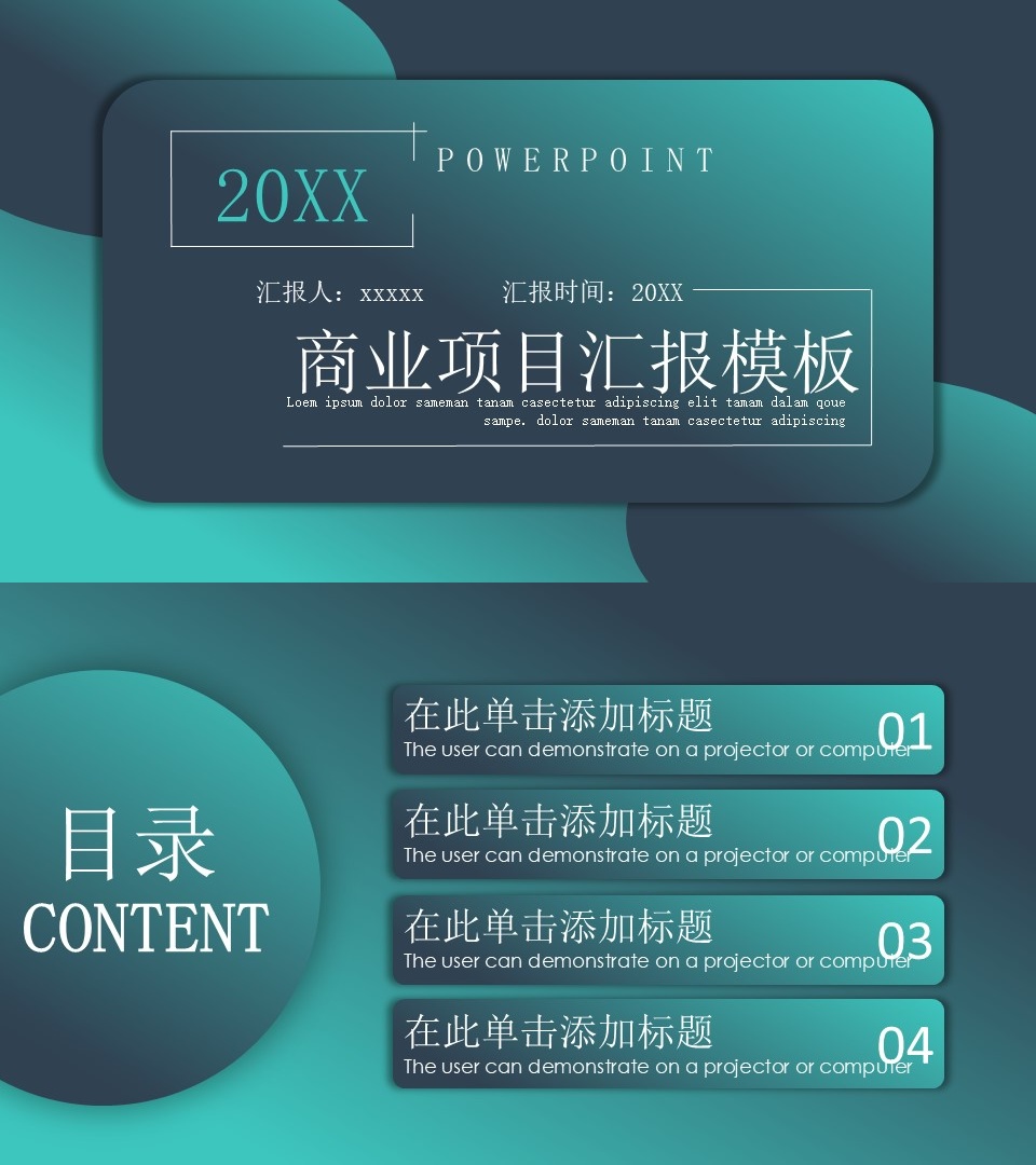 工作总结-海斯教育174