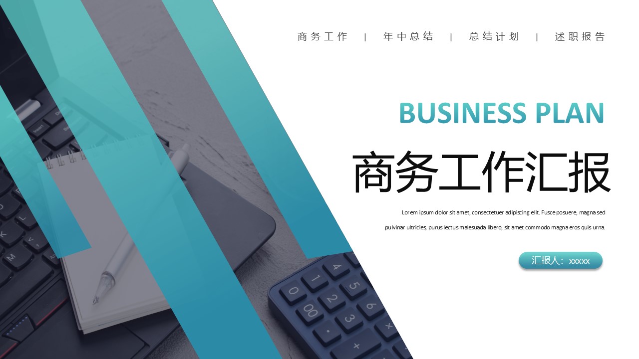 工作总结-海斯教育175