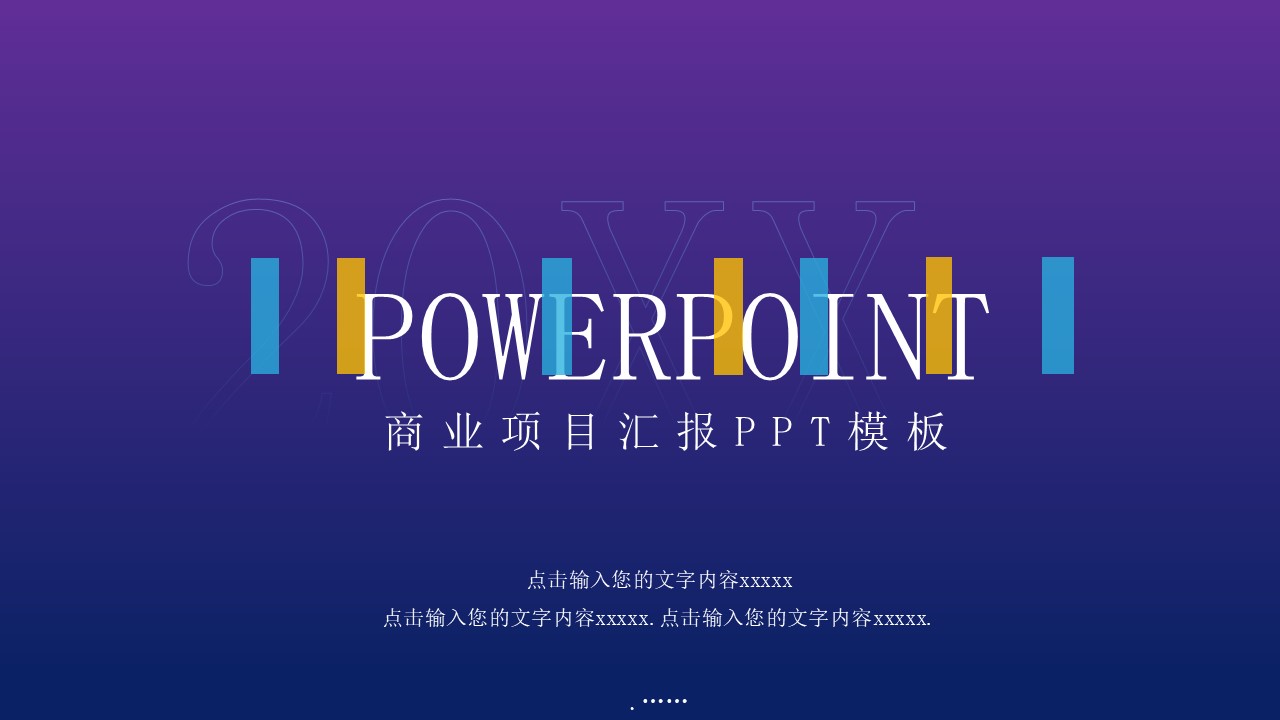 工作总结-海斯教育176