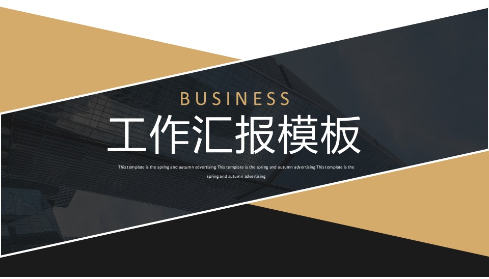 工作总结-海斯教育179