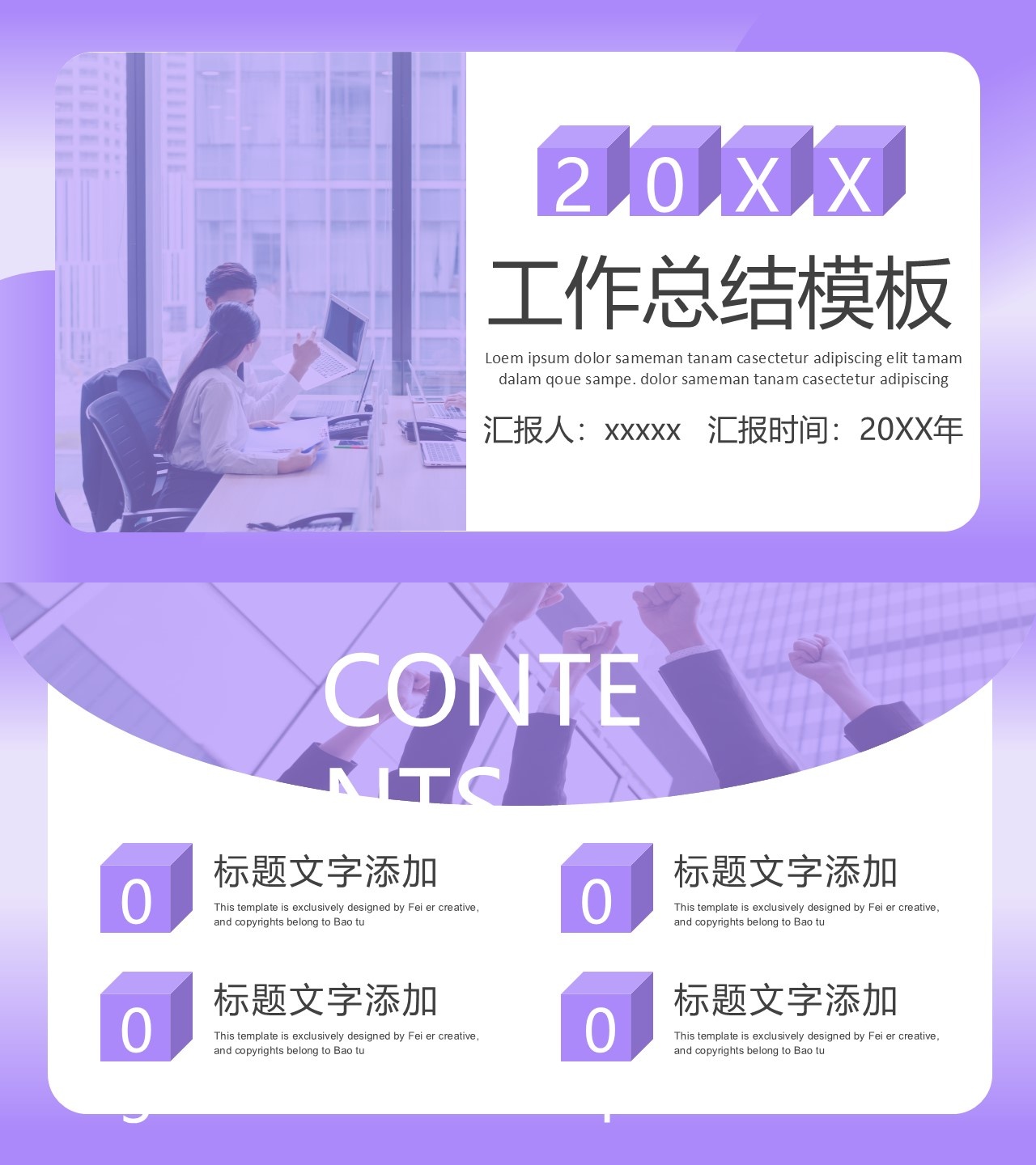 工作总结-海斯教育180