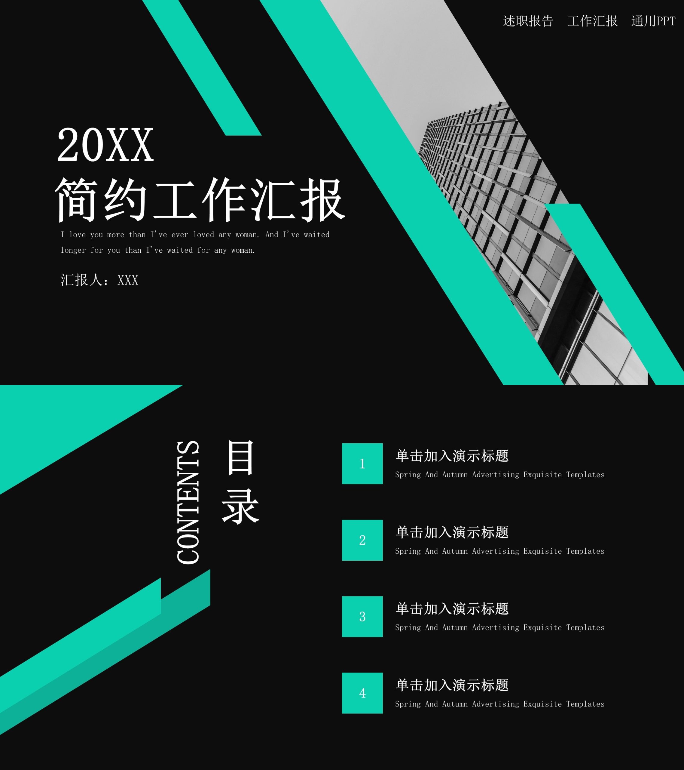 工作总结-海斯教育181