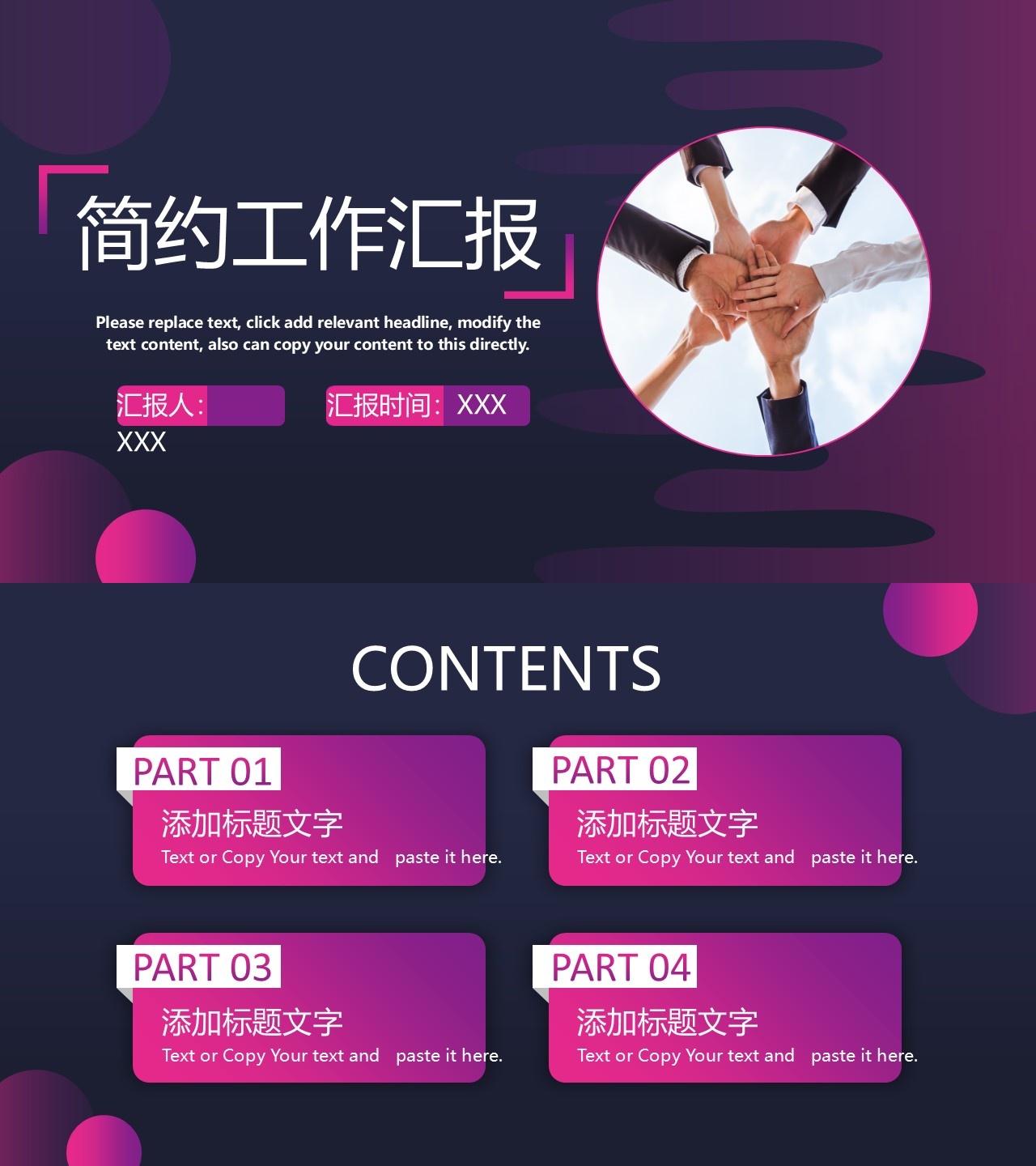 工作总结-海斯教育187