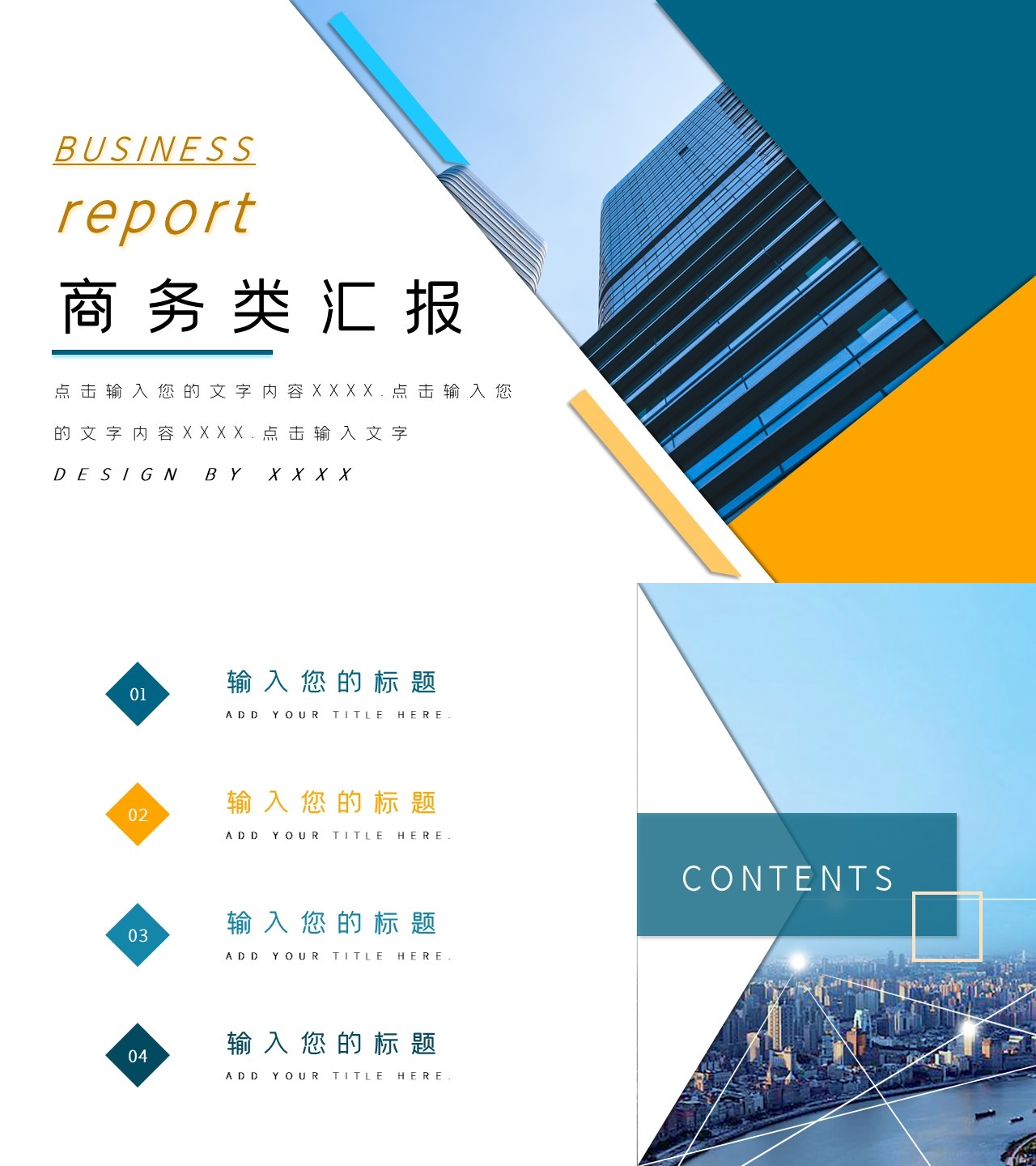 工作总结-海斯教育188