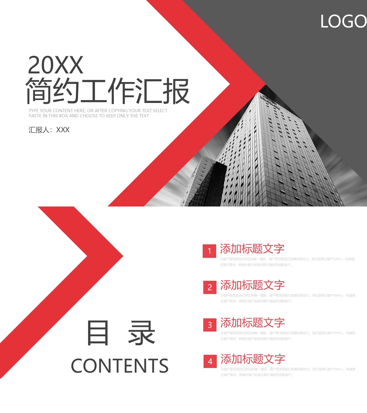 工作总结-海斯教育189