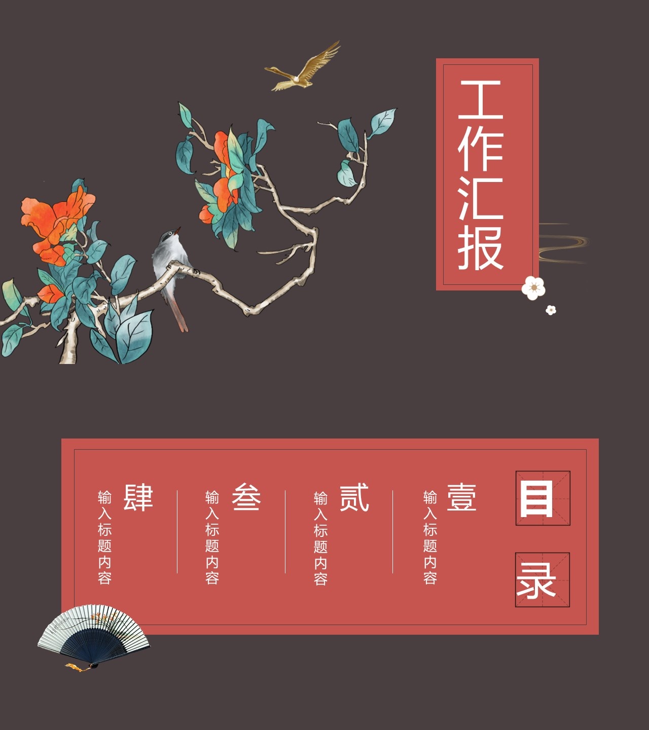 工作总结-海斯教育190