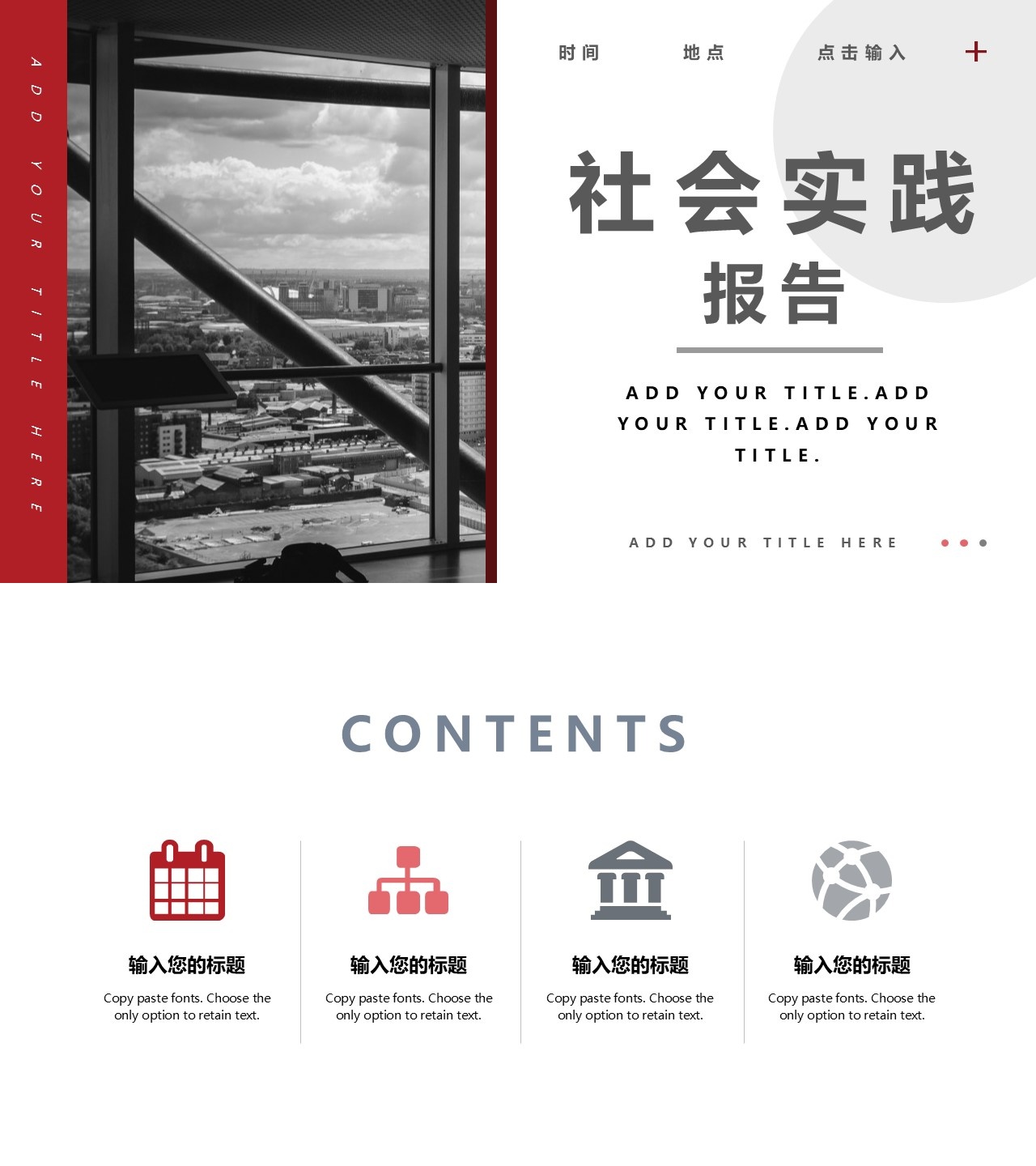 工作总结-海斯教育191