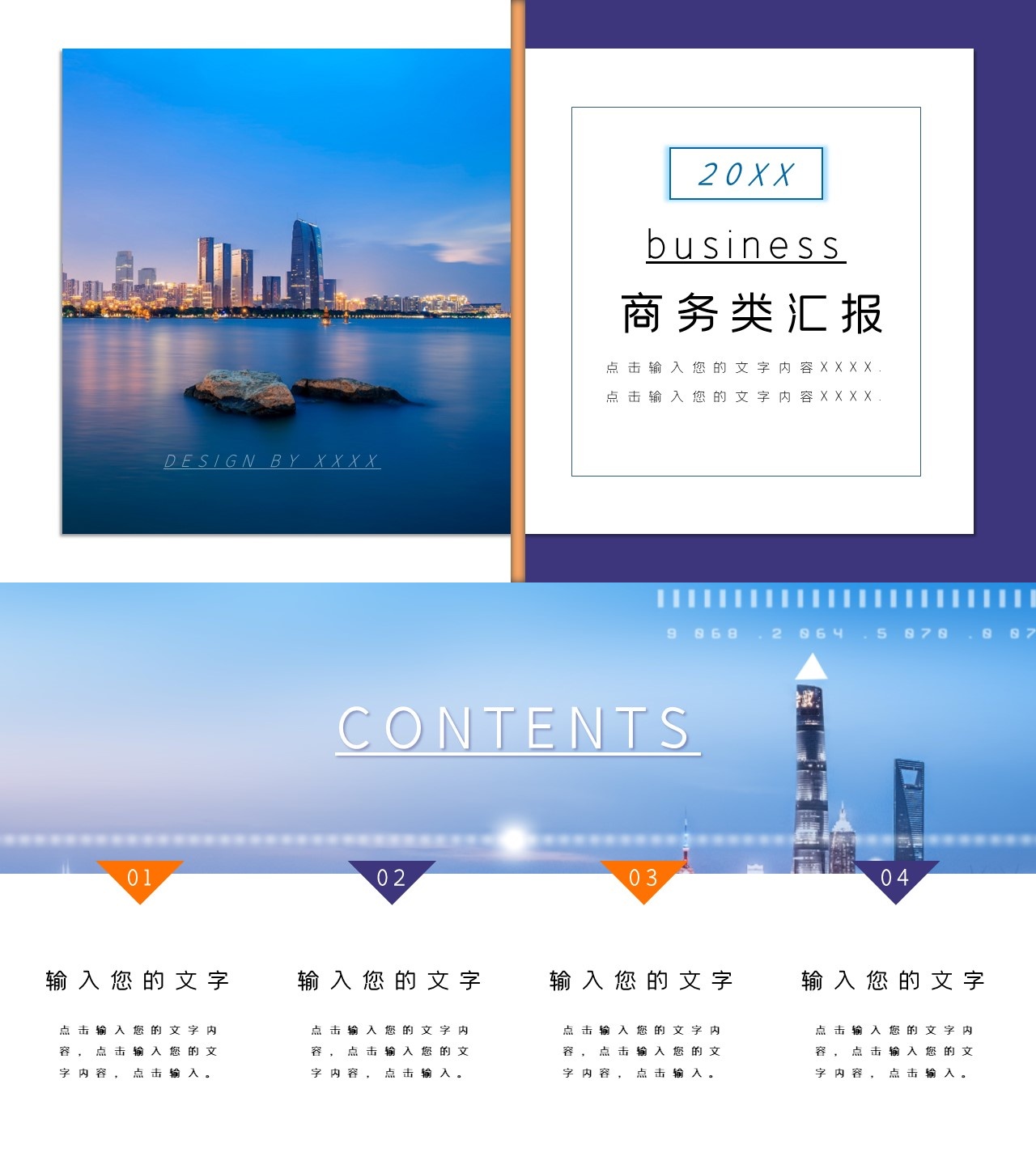 工作总结-海斯教育192