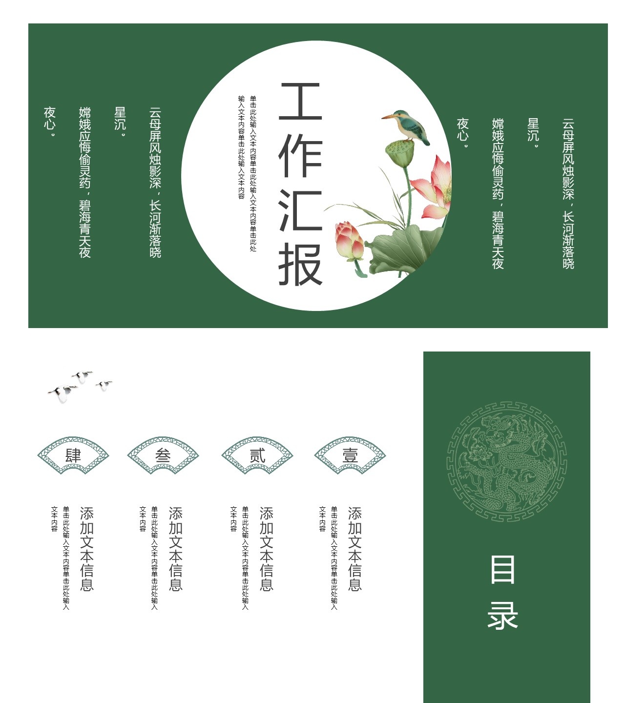 工作总结-海斯教育193