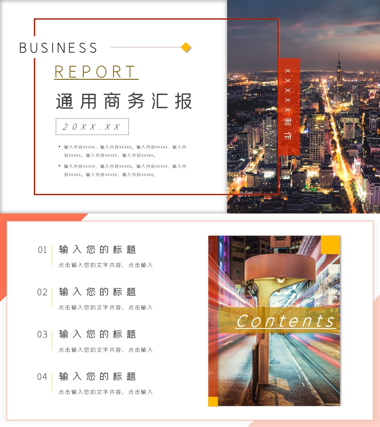 工作总结-海斯教育195