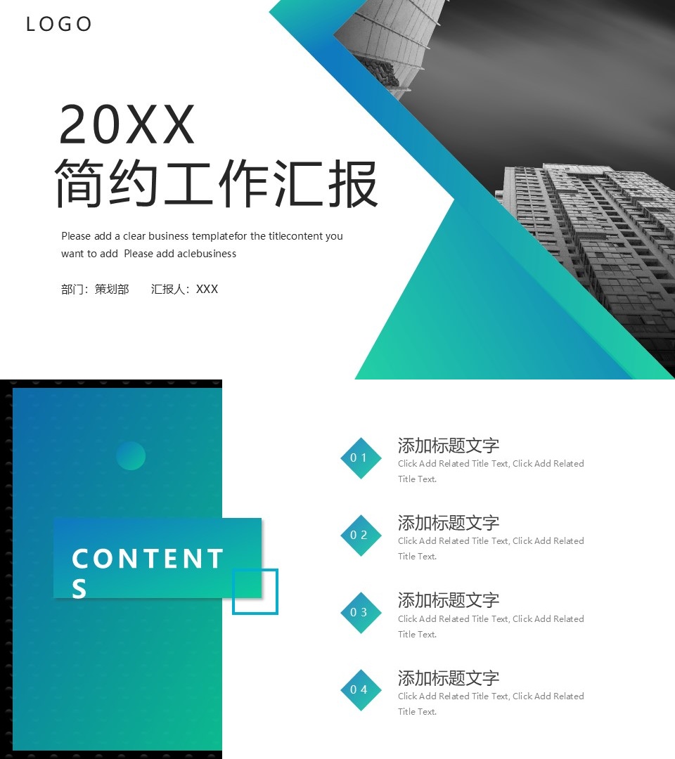 工作总结-海斯教育196