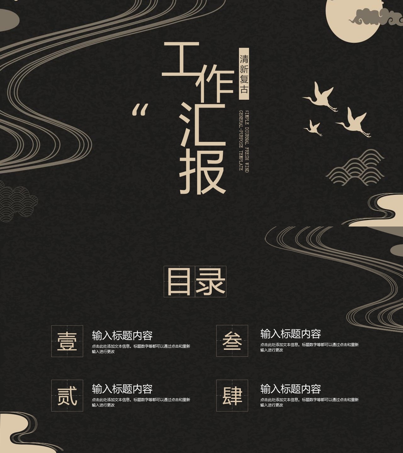 工作总结-海斯教育199