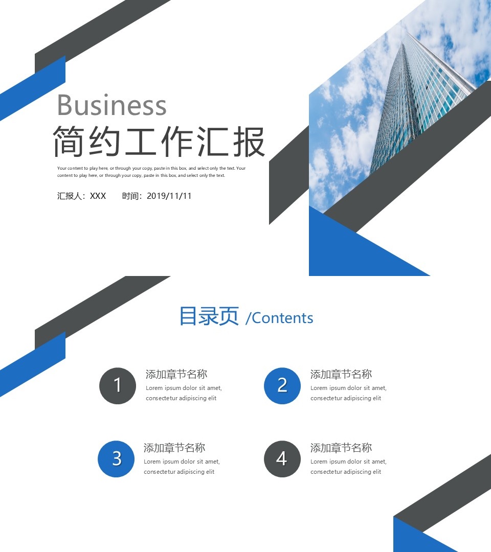 工作总结-海斯教育200