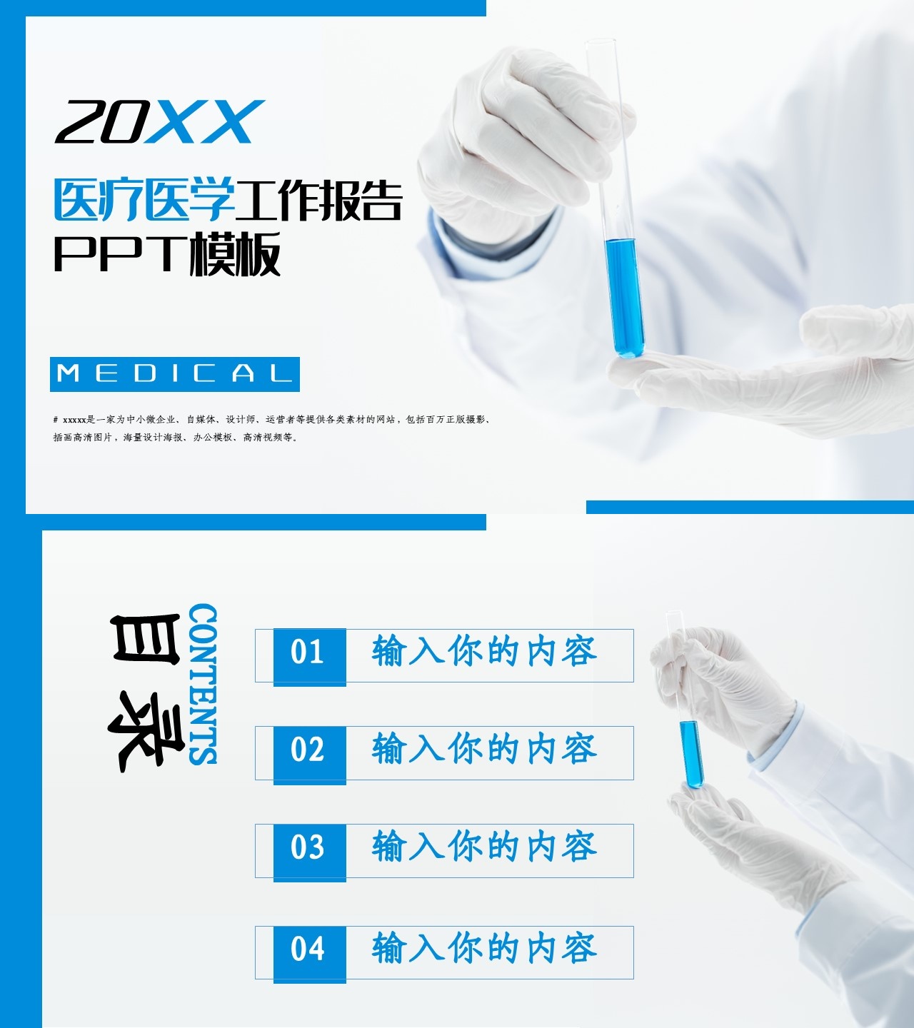 工作总结-海斯教育205