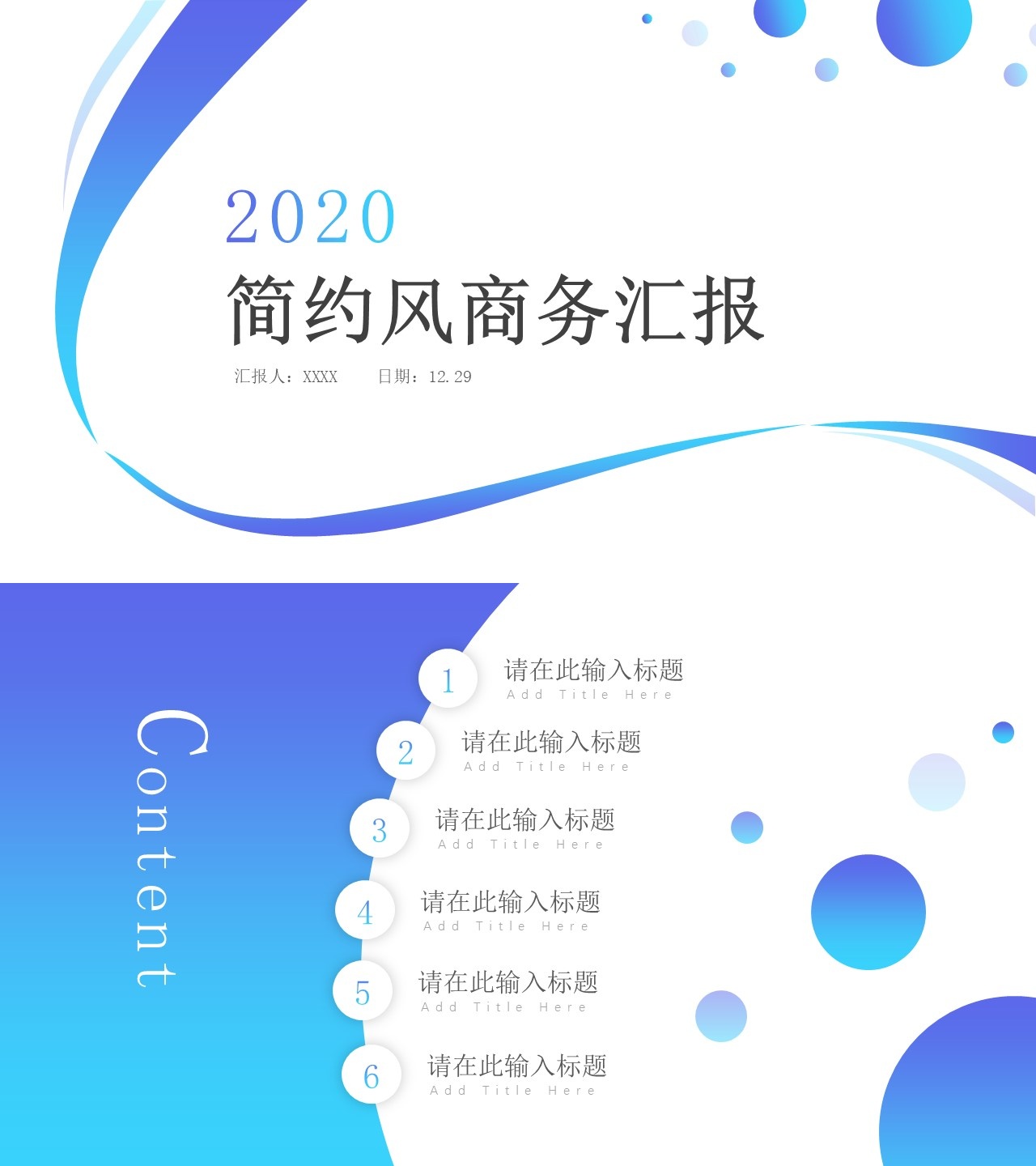 工作总结-海斯教育22