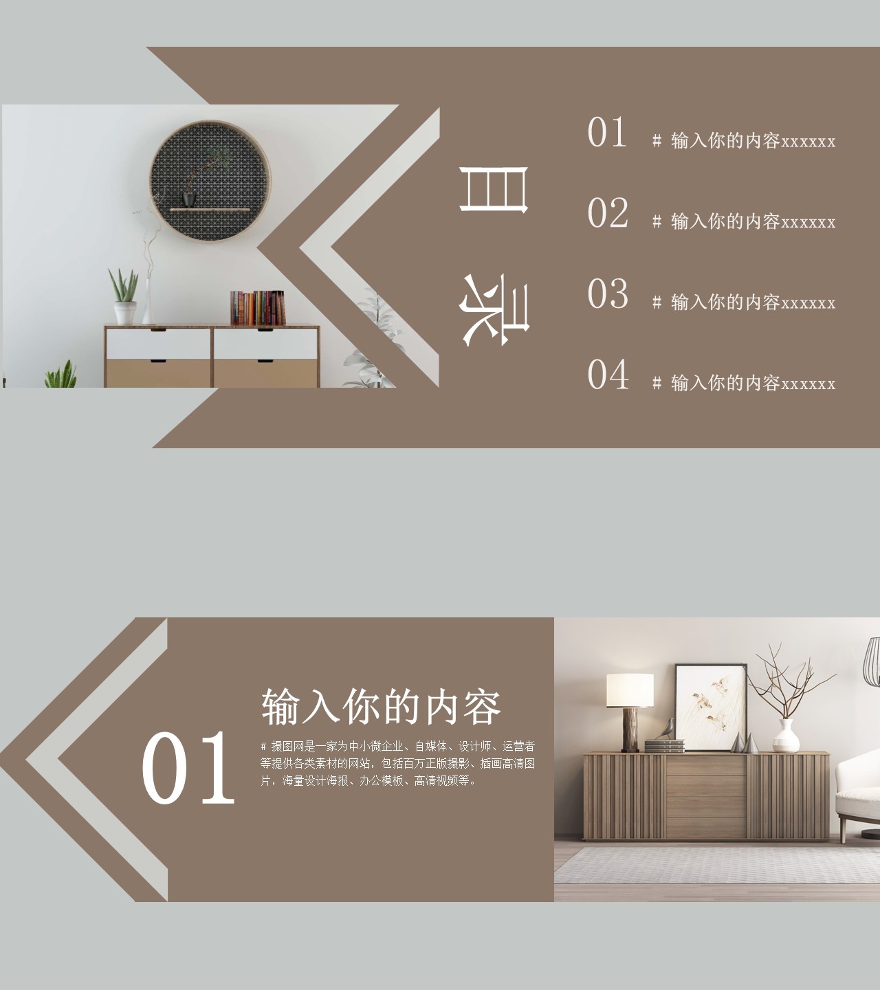工作总结-海斯教育220