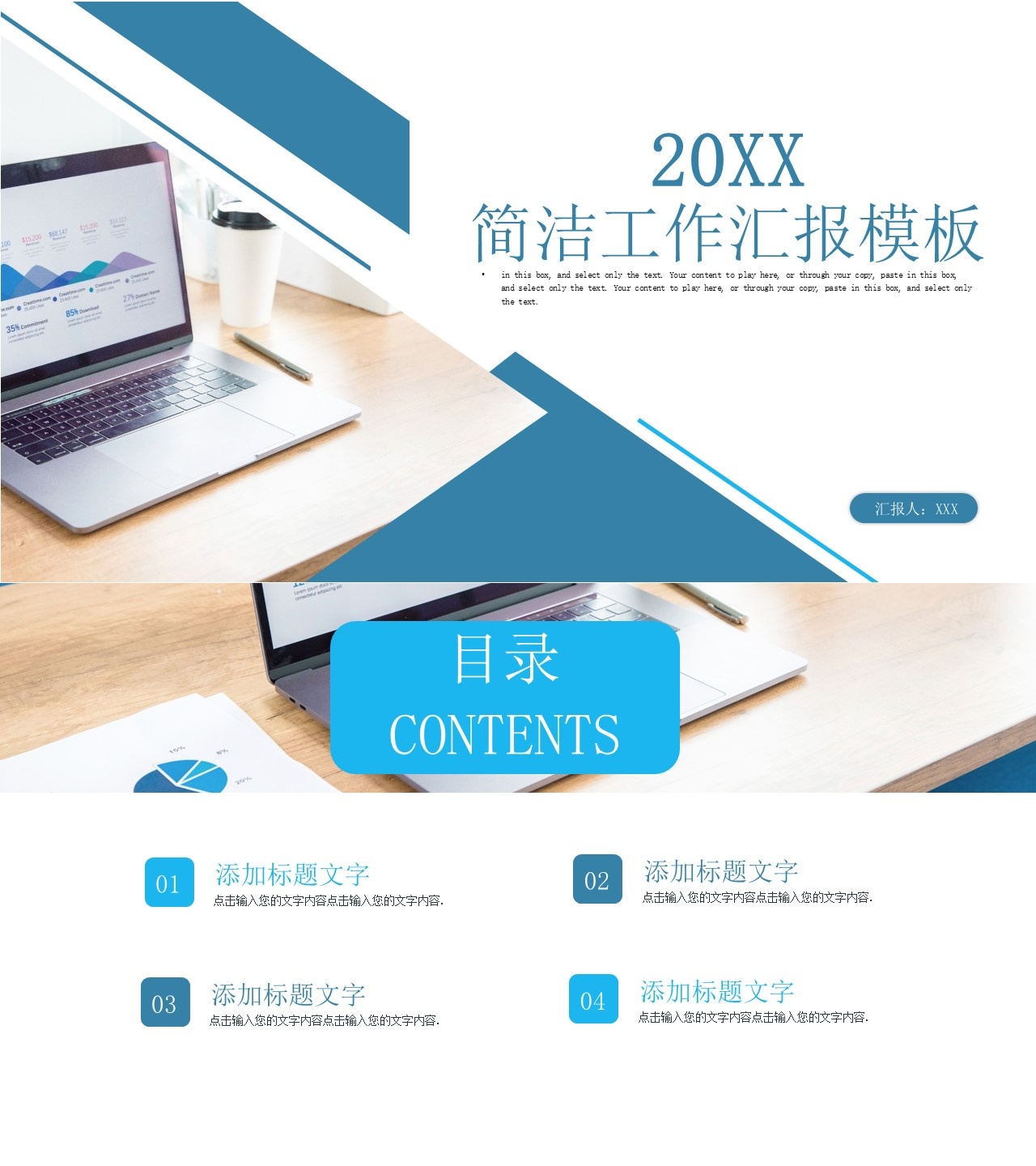 工作总结-海斯教育221