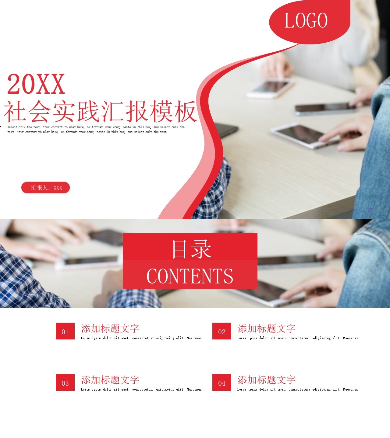 工作总结-海斯教育222