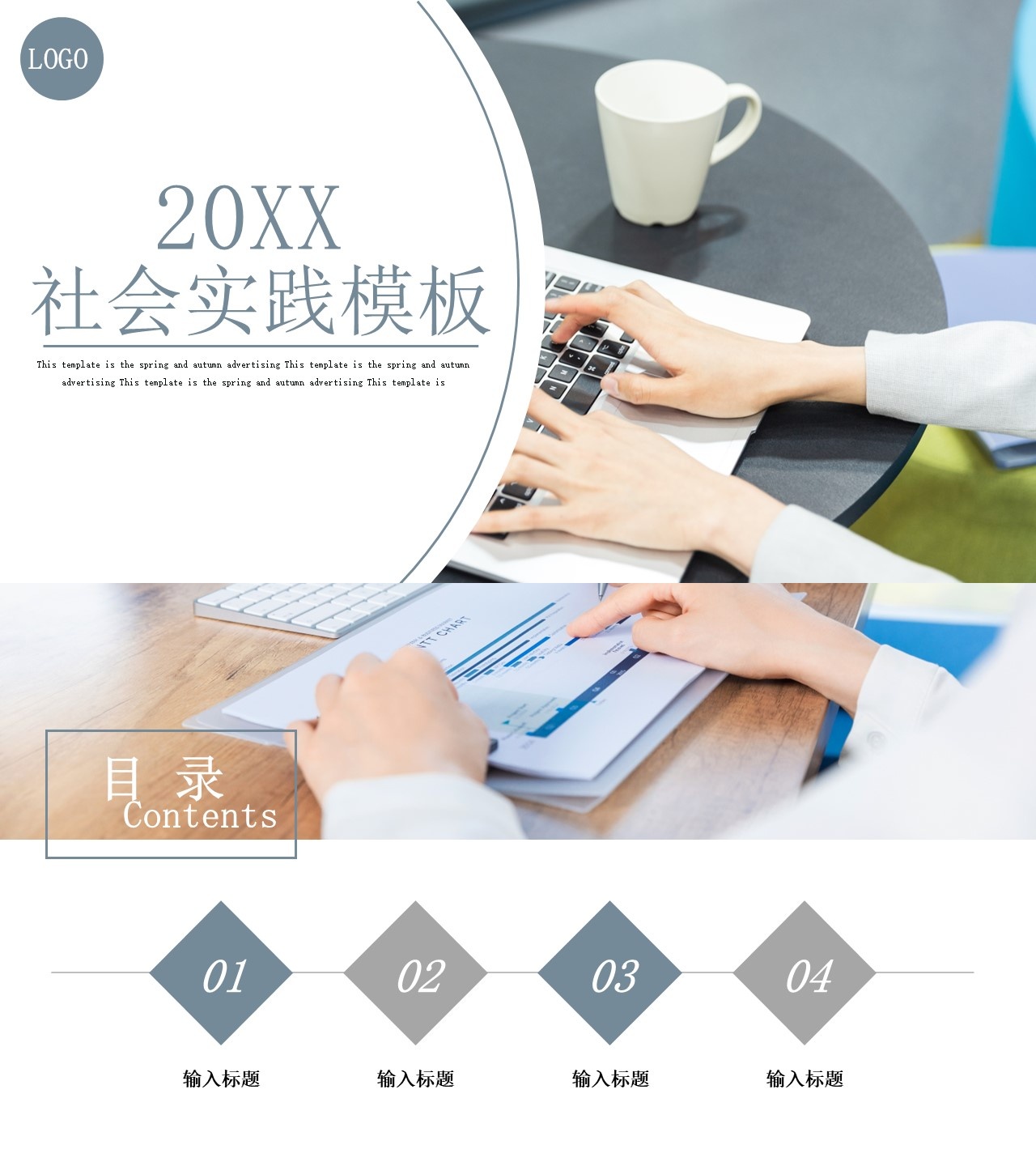 工作总结-海斯教育223