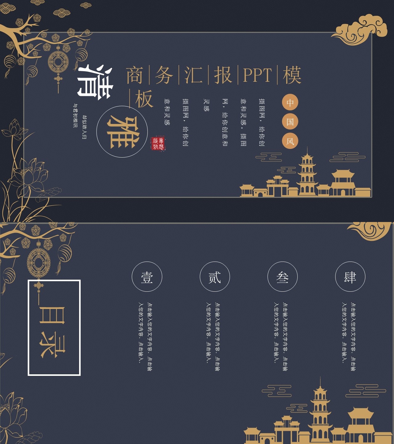 工作总结-海斯教育224