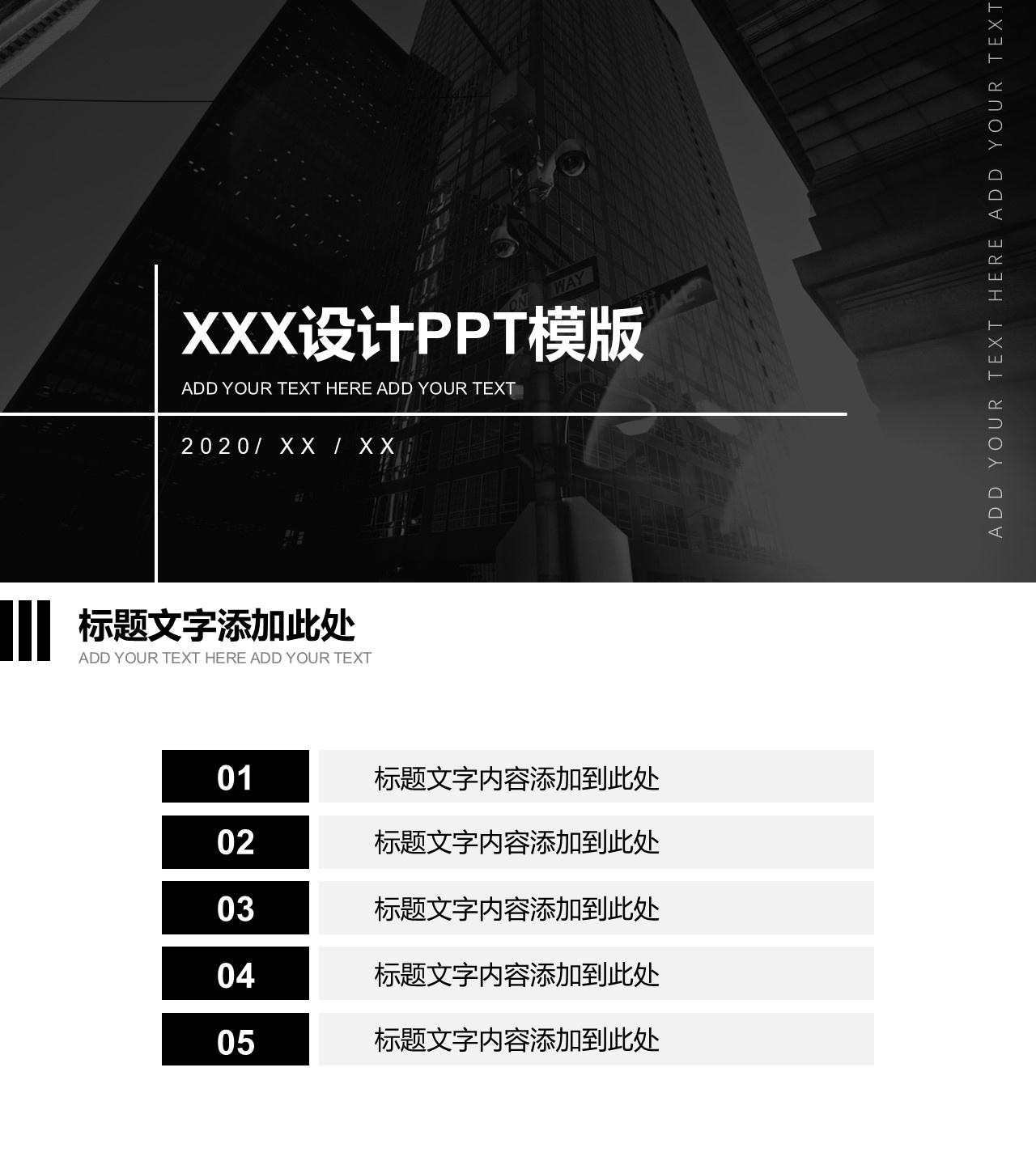 工作总结-海斯教育230