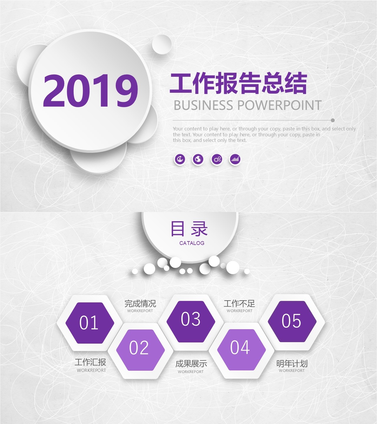 工作总结-海斯教育231