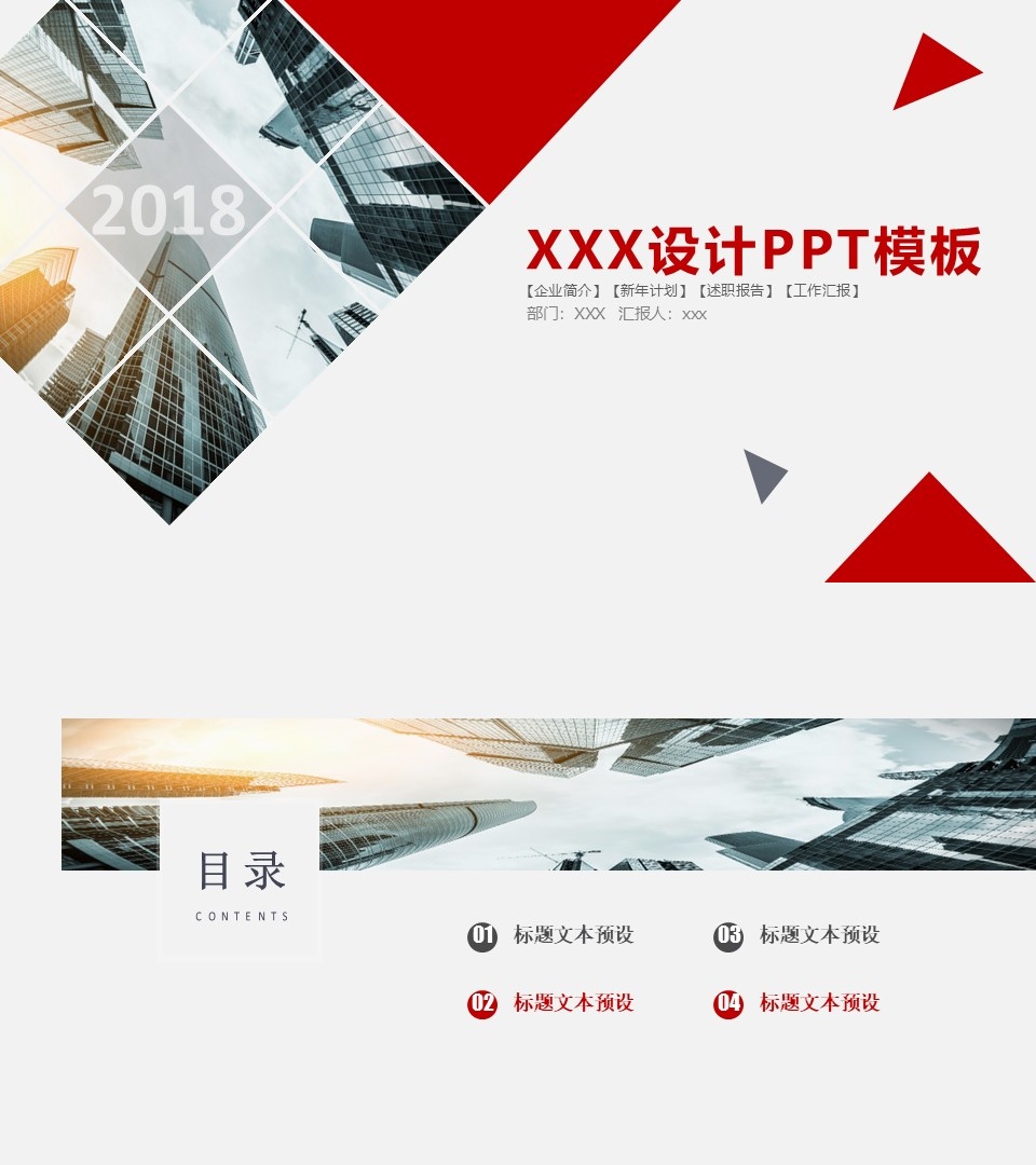 工作总结-海斯教育234