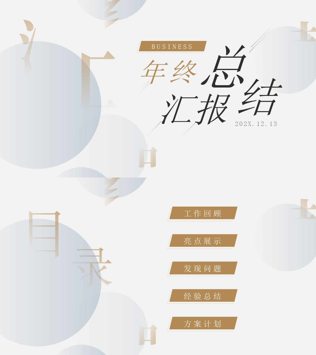 海斯教育24