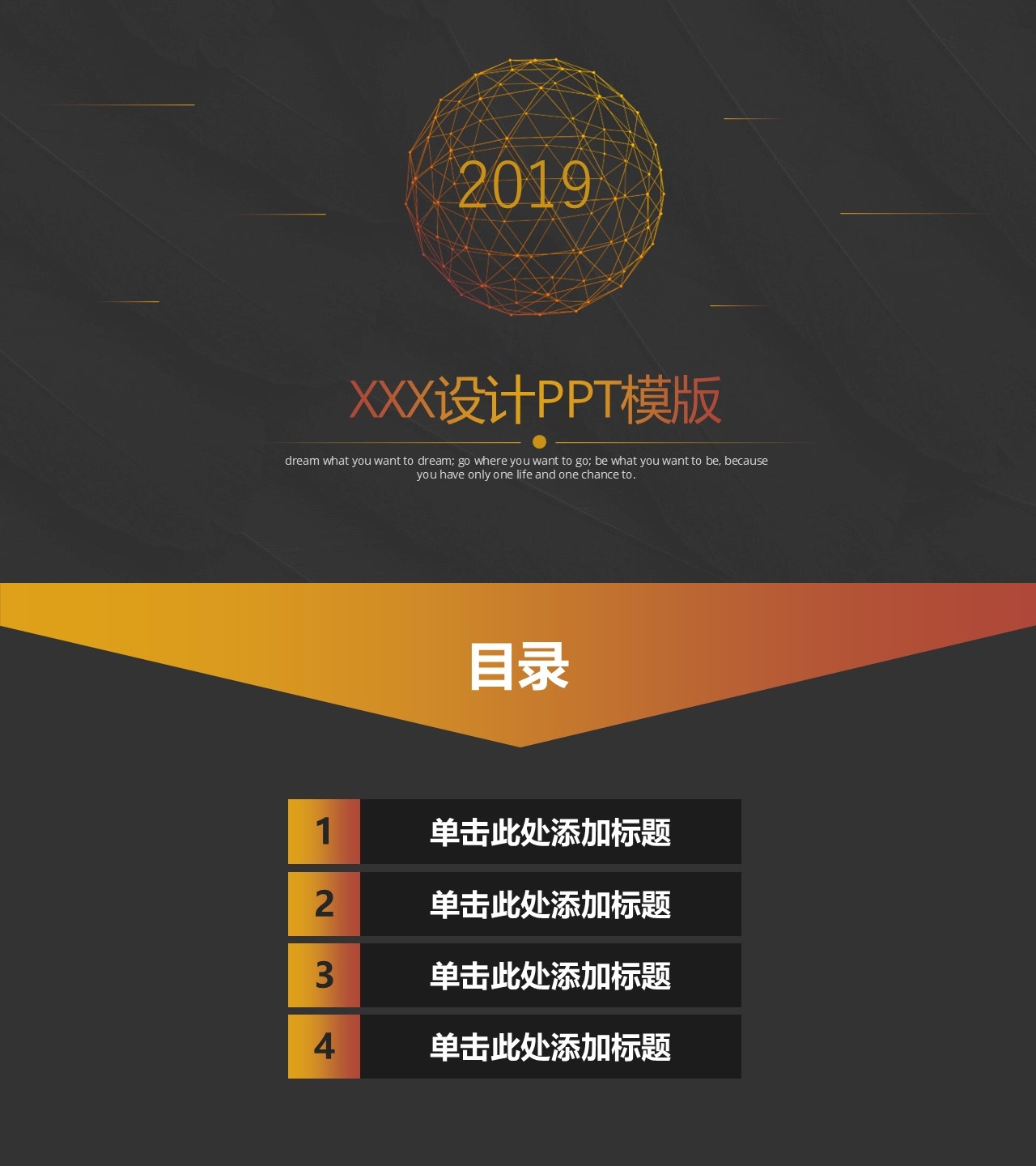 工作总结-海斯教育241