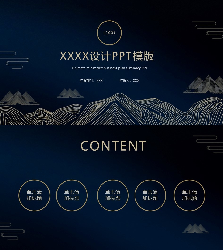 工作总结-海斯教育242