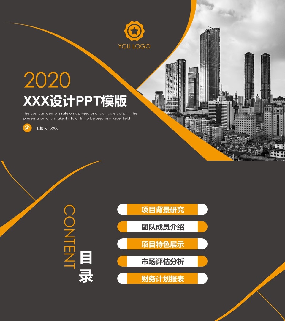 工作总结-海斯教育243