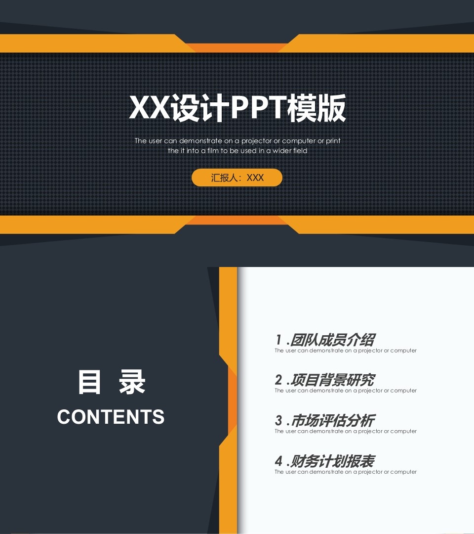 工作总结-海斯教育244