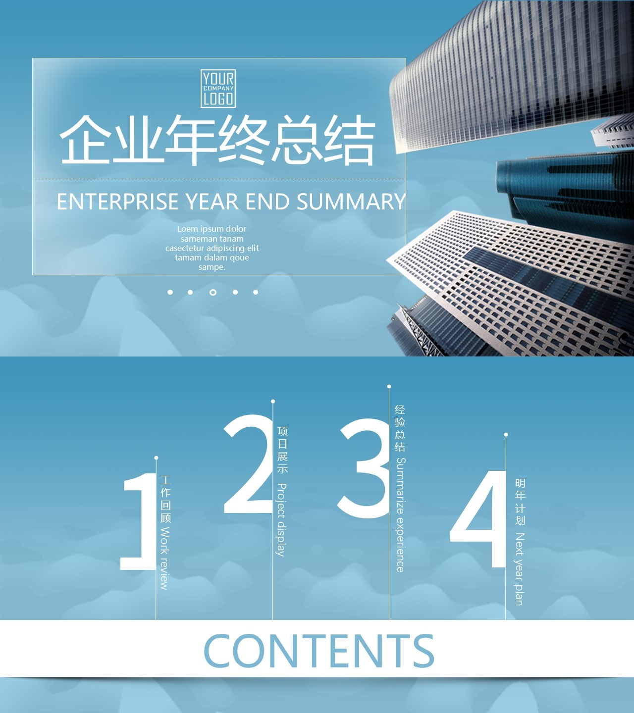 海斯教育25