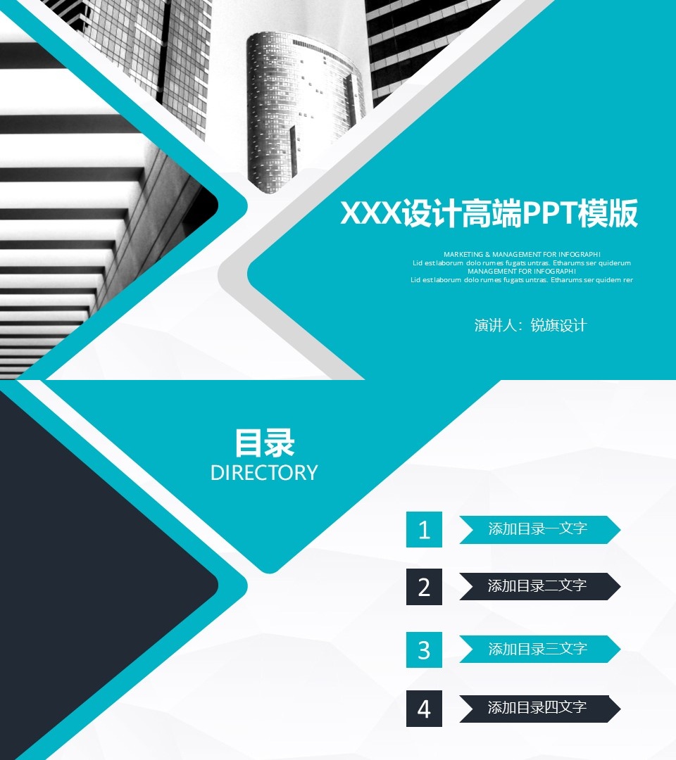 工作总结-海斯教育251
