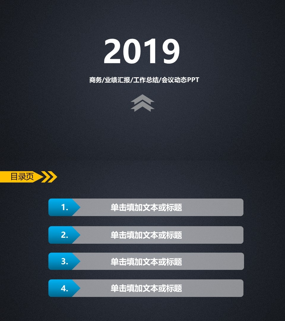 工作总结-海斯教育253