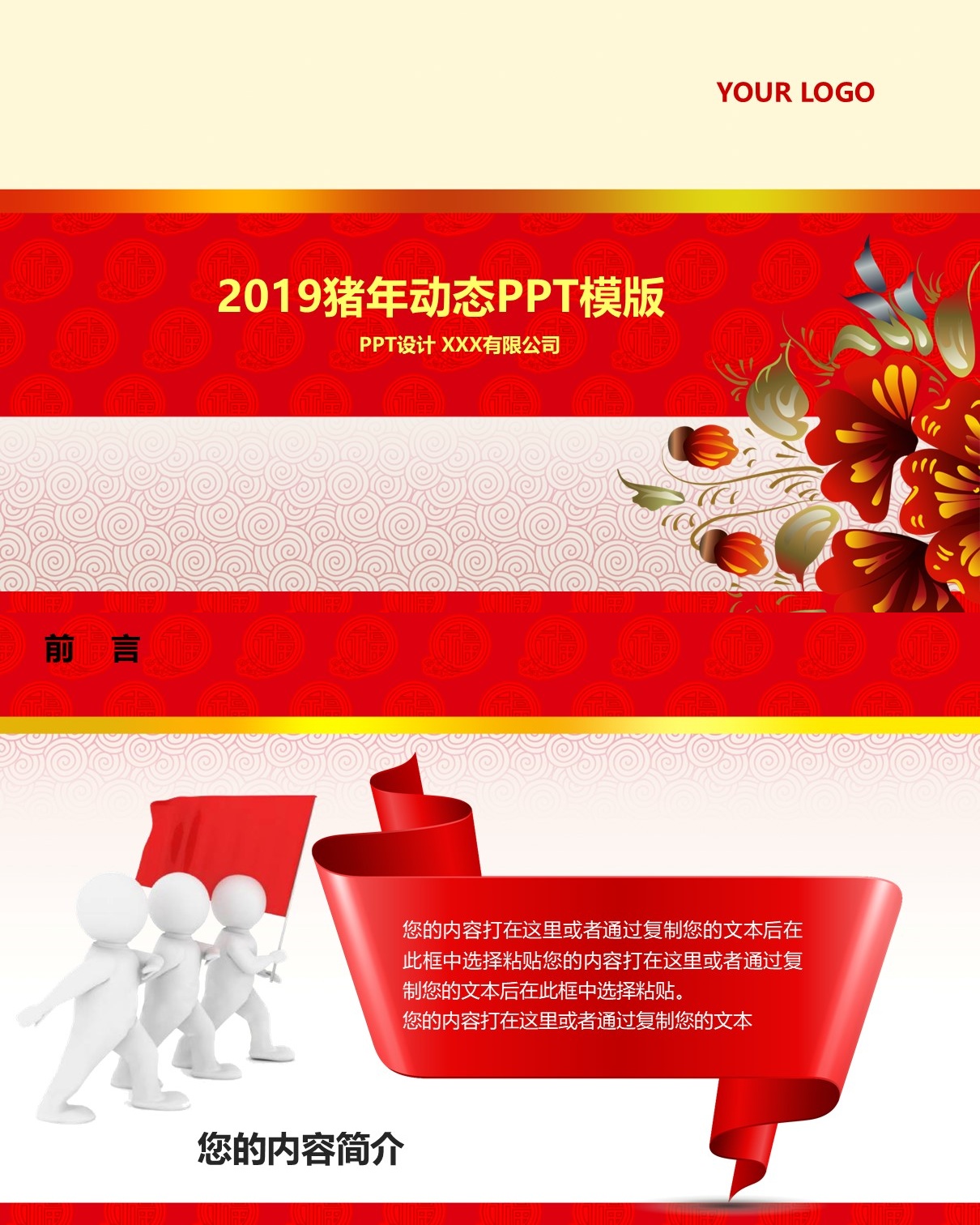 工作总结-海斯教育274
