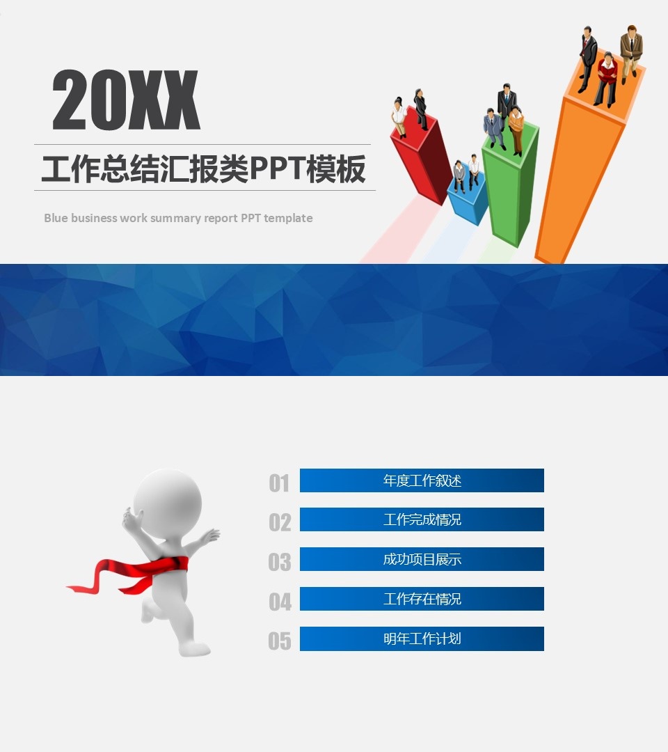 工作总结-海斯教育277